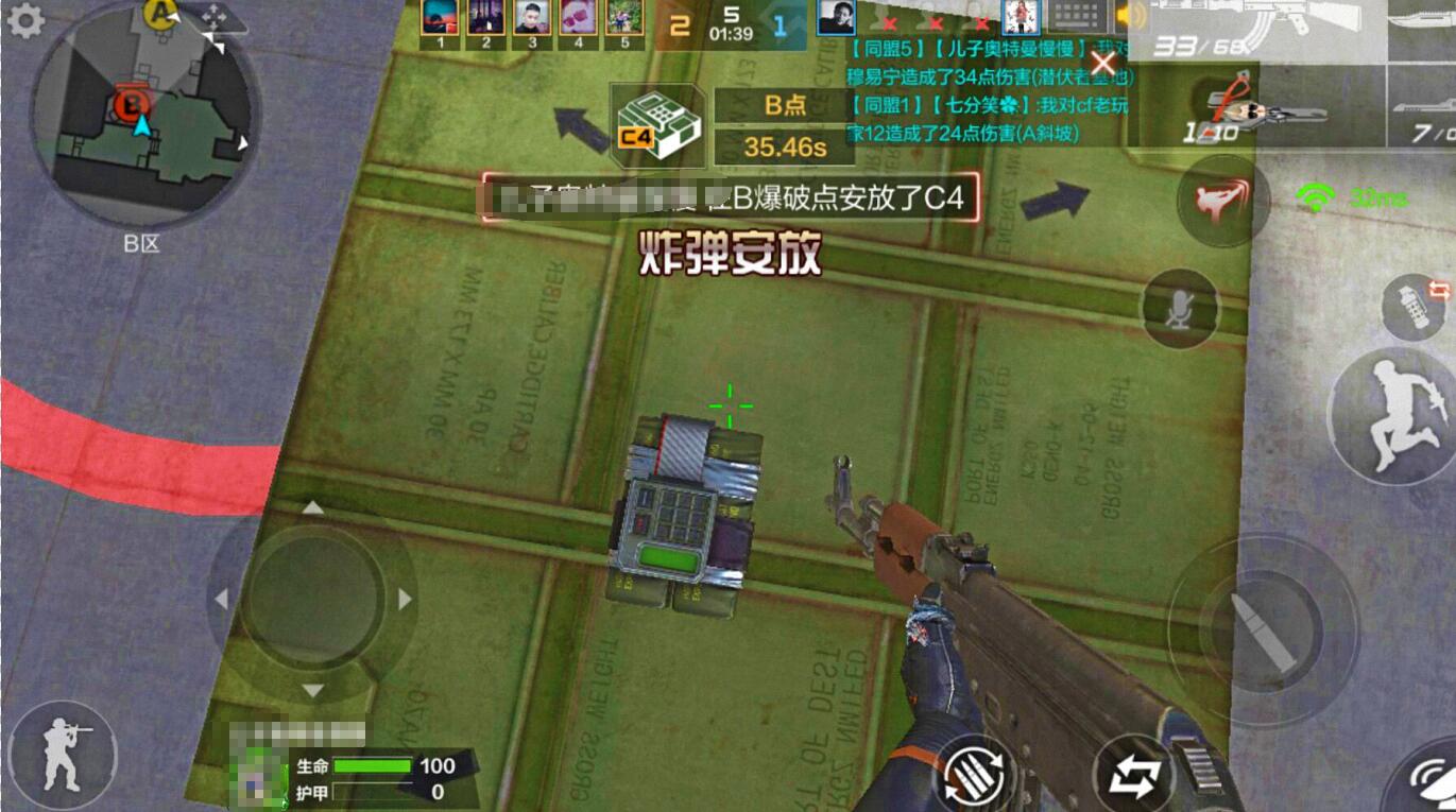 穿越火线打爆破模式的小技巧,穿越火线极限模式小技巧