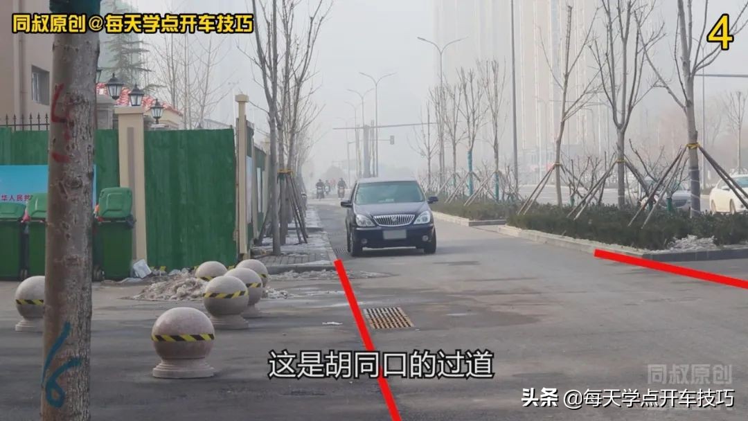 倒车转弯怎样判断左右障碍物距离,倒车拐弯技巧视频教程