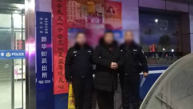 山西通缉命案逃犯名单,山西警方追逃抓到逃犯视频