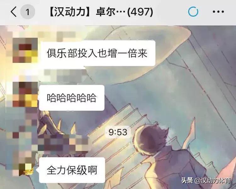 中超新军赛季套票限量开售相比诸强价位良心！