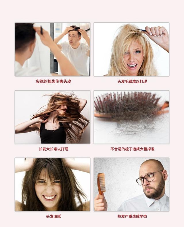 防脱发的梳子测评,日本美发梳子品牌测评