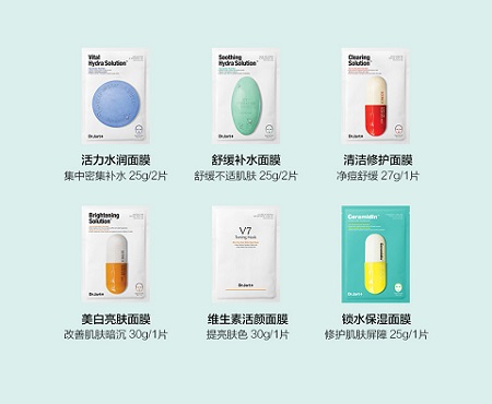 韩国timetransfer面膜,韩国鸡蛋面膜和药丸面膜哪个好用