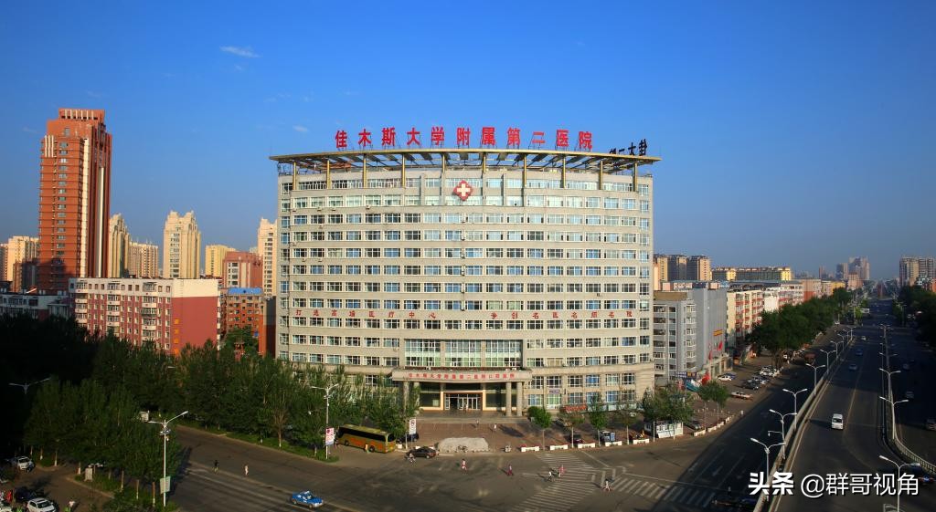 佳木斯所有医院,佳木斯市机关医院