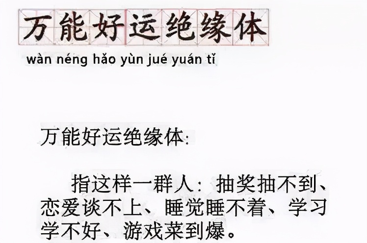 巢湖小伙子彩票中奖2000多万,白沟彩票中奖1800万
