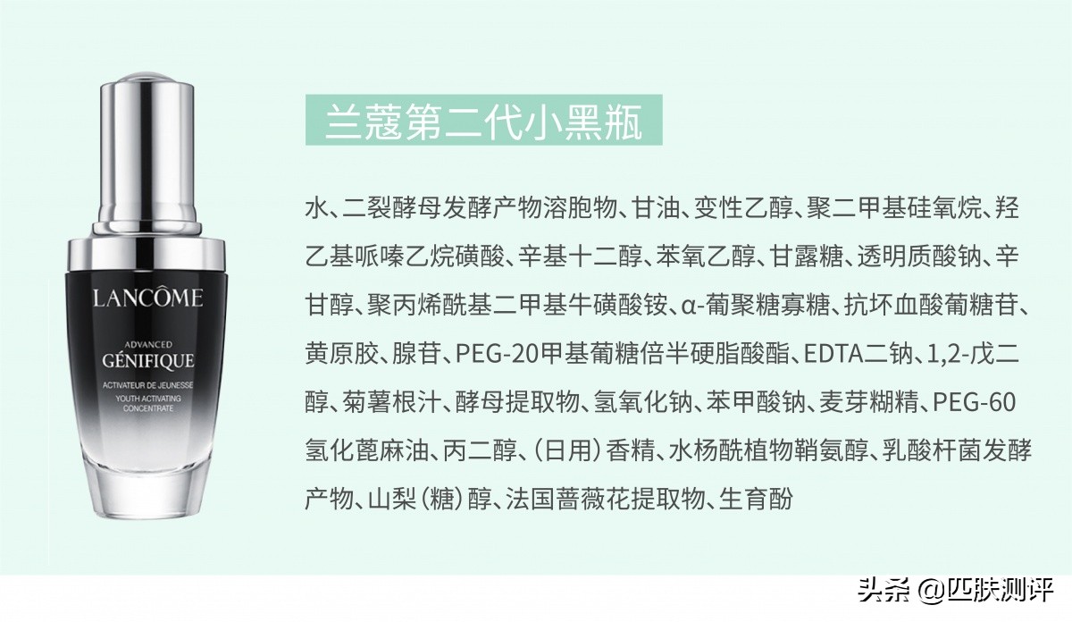 十年工厂兰蔻粉水测评,兰蔻小黑瓶有什么版本