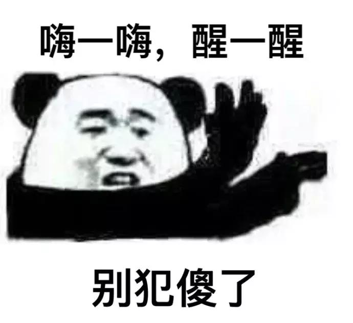 白发老人坐守“凉风洞”见证民族资产?20余万人被骗6480余万元!