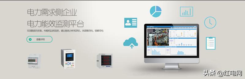 江西华健电力工业有限公司诚邀您参加厦门红电展