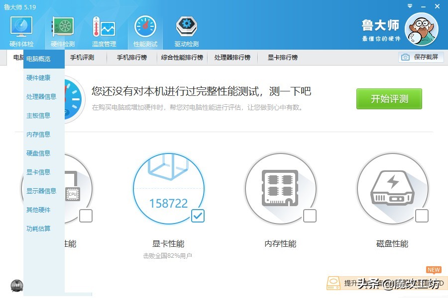 蓝宝石显卡性价比怎么样,蓝宝石最有性价比的显卡