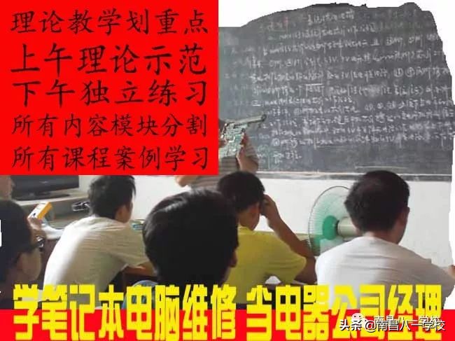 南昌八一职业学校咋样,南昌八一学校官网
