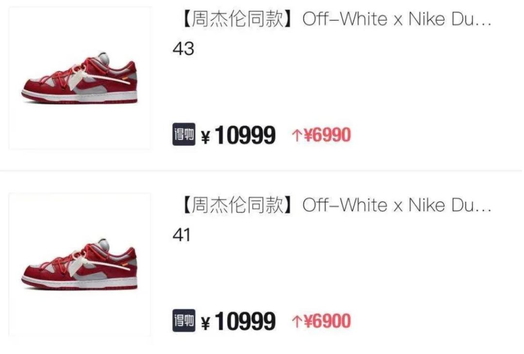 笑拉了！权志龙上脚“北卡蓝”，鞋贩子却因滤镜太重又冲错了