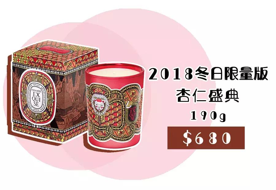 超好闻的香氛蜡烛,10个又美又诱人的香氛蜡烛