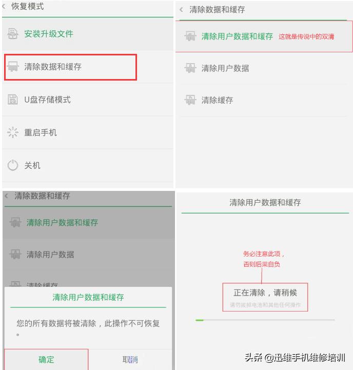 oppo老款手机死机,oppo手机重启不进系统不停重启