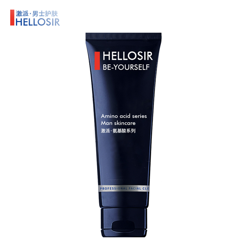 男士洗面奶哪个品牌最好用,男士洗面奶哪一个品牌最好