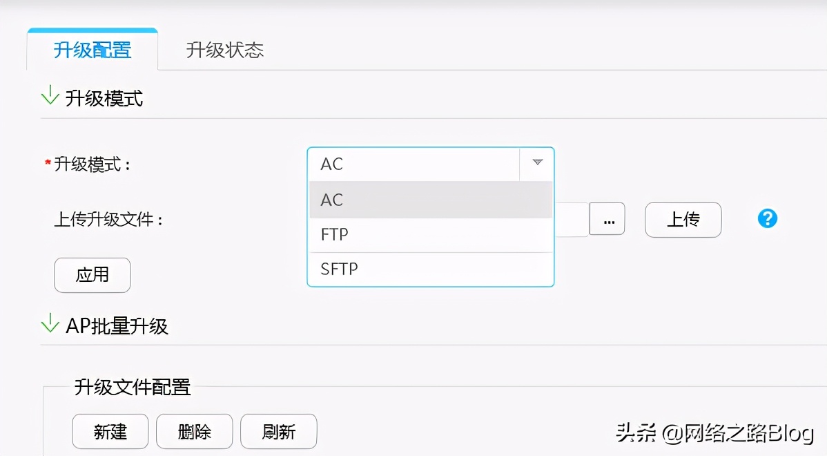鍗庝负浼佷笟绾p璁剧疆,鍗庝负浼佷笟绾ф棤绾縜p閰嶇疆鏁欑▼