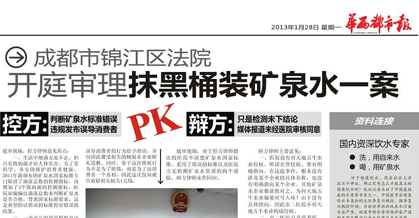 桶装水开封三天细菌比自来水高,桶装水没开封半年喝了会怎样