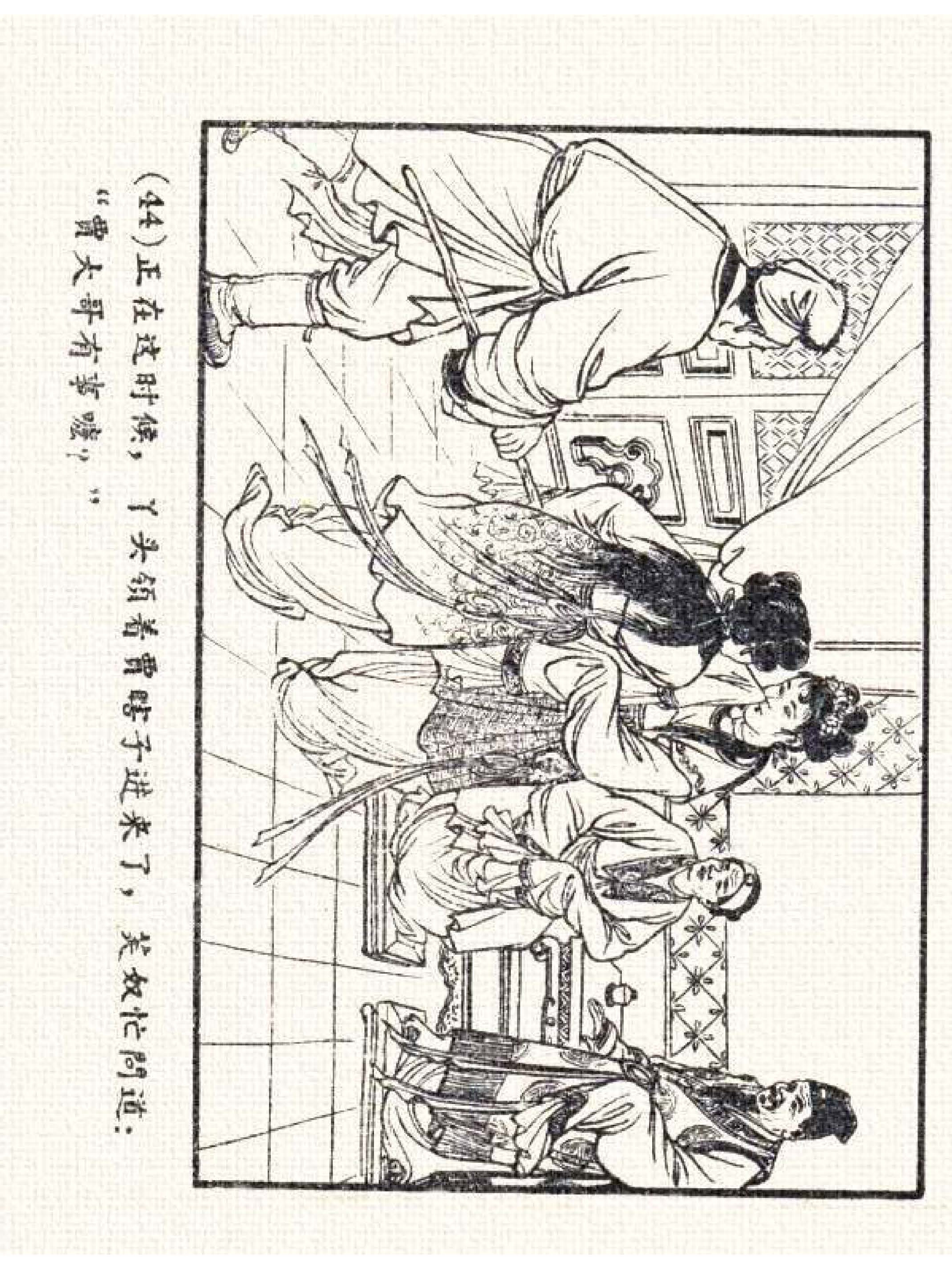 杩炵幆鐢昏姍濂翠紶娆ｈ祻,杩炵幆鐢昏姍濂翠紶