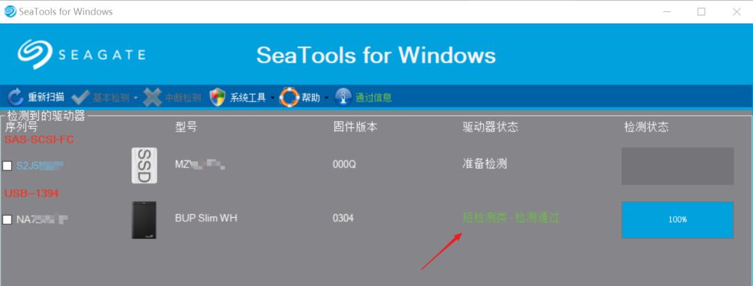 移动硬盘照片丢失如何恢复,扫描并修复移动硬盘资料会丢失吗