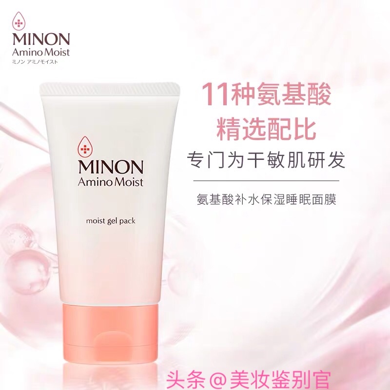 如何选择一款合适的洗面奶,洗面奶哪种容易爆款