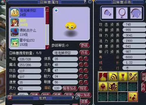 老玩家才知道的原神,梦幻西游10多年出现过的漏洞