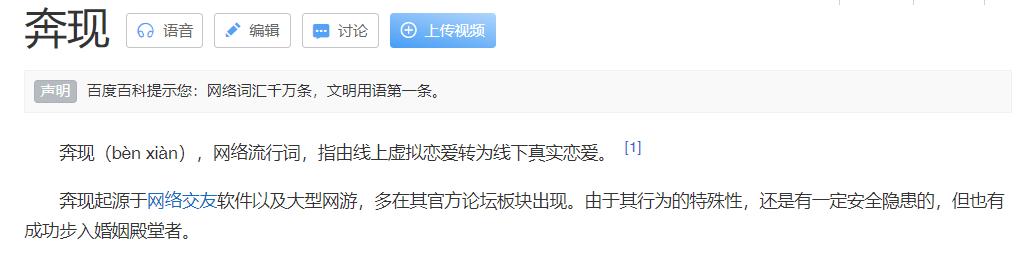 国庆网恋女友,国庆网恋奔现翻车