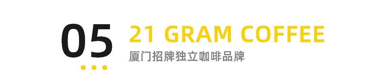 厦门环岛咖啡店,厦门环岛东路咖啡店