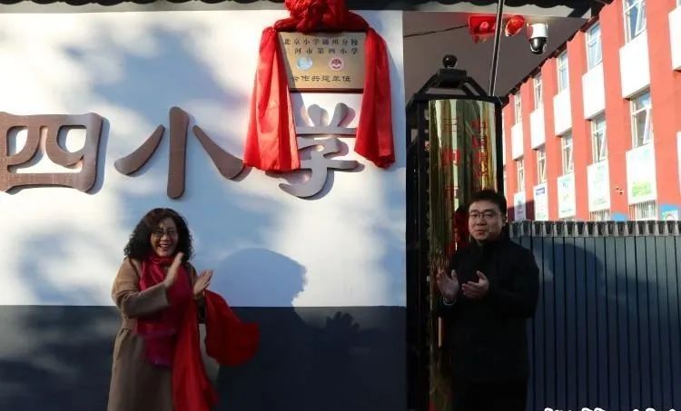 京津冀教育协同发展趋势,燕郊教育一体化