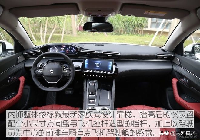 新款标致508L优缺点,标致508l新款和新蒙迪欧