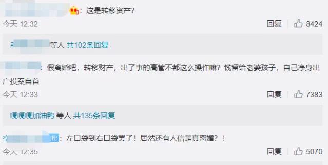 甘薇李小璐董璇,曝董璇李小璐甘薇聚会