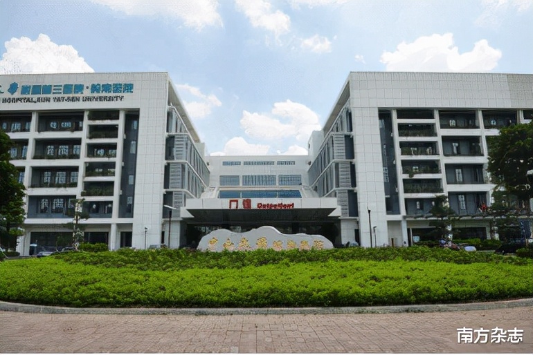 中山三院到南方医院,中山三院肇庆分院全称