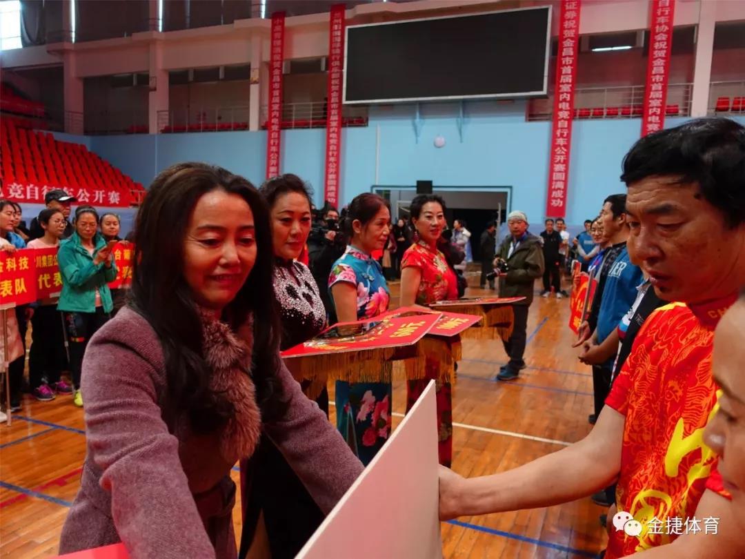 “活力健身骑行金昌”2019年金昌市首届室内电竞自行车赛成功举行