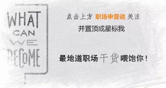 线上面试自我介绍3分钟通用,社招面试自我介绍1分钟通用