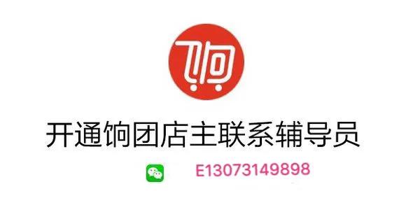 饷团商城是正品吗,饷团靠谱吗怎么做代理