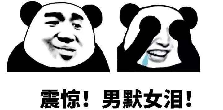 男士们七夕礼物你们准备好了吗,男朋友七夕礼物推荐平价