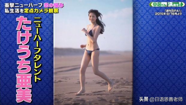 日本男子花了200万日元整容成功,男子花30万做变性手术