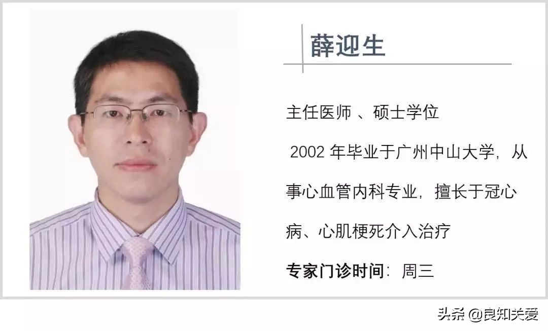 刚做完支架手术后心率低于60胸闷,刚做完支架又胸痛怎么回事