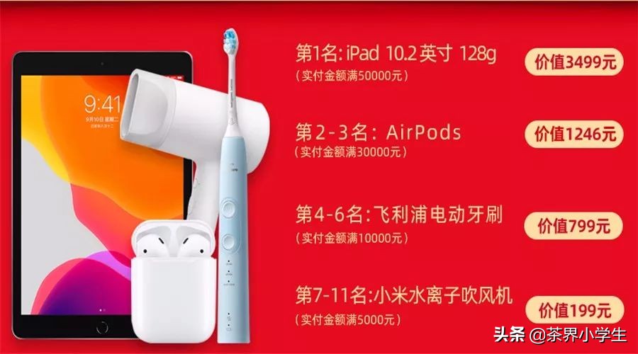 茶叶双十一促销活动发朋友圈,茶叶双十一促销活动流程