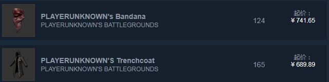 绝地求生史诗级套装一览,绝地求生旧版绝版了吗