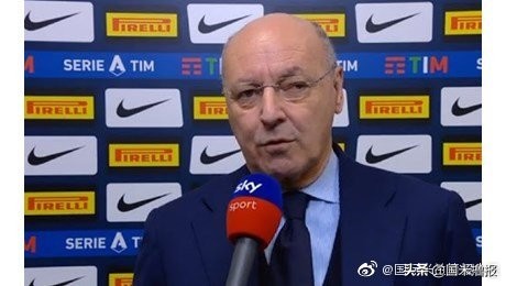 国米孔蒂最新官宣,国米新闻日报完整版