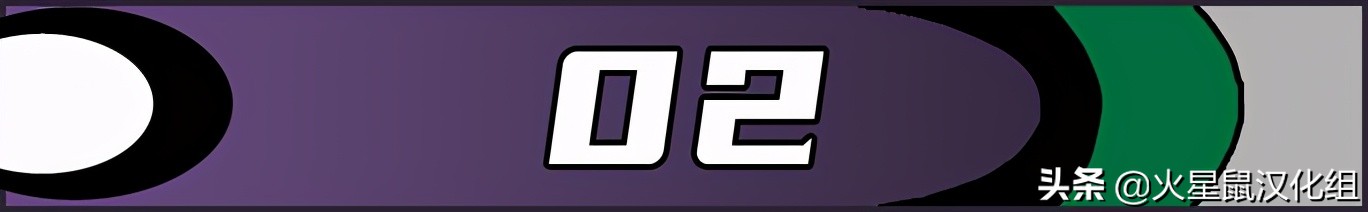 红警争霸4.6任务第5关超武威胁,红警争霸4.6超武威胁怎么过