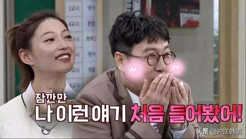 用韩语撩妹,用韩语撩女生