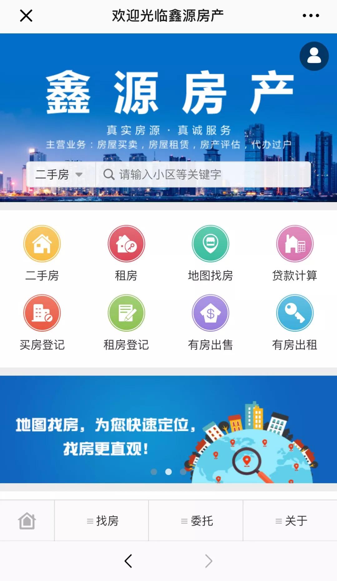 走近鑫源房产何家敏的奋斗：一年365天，一天500通业务电话