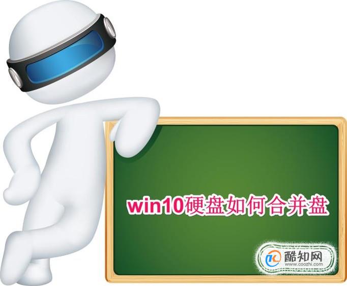 台式电脑硬盘分区合并步骤,win11硬盘分区如何把c盘与d盘合并
