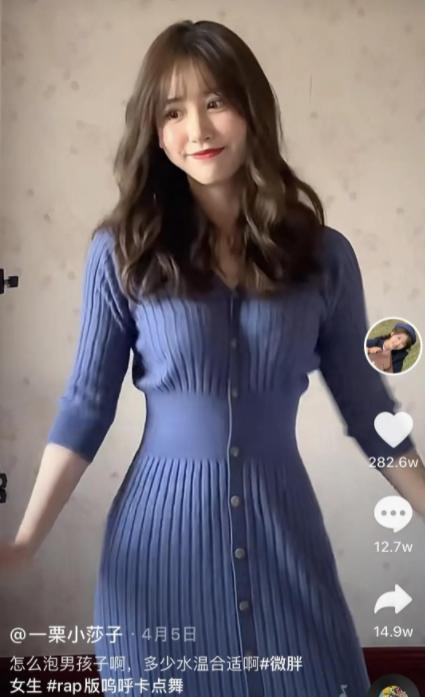 一场游戏一场梦:中国网红们的二十年