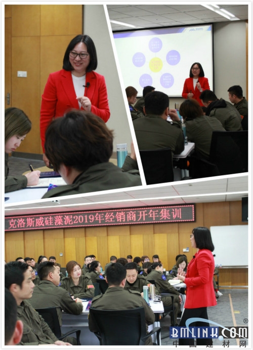 展开旅程,克洛斯威足球征途