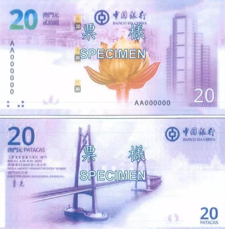 澳门回归20周年纪念钞多少钱一套,澳门回归十周年纪念钞三联体