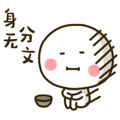 j-style冰点脱毛仪,j-style光子嫩肤脱毛仪