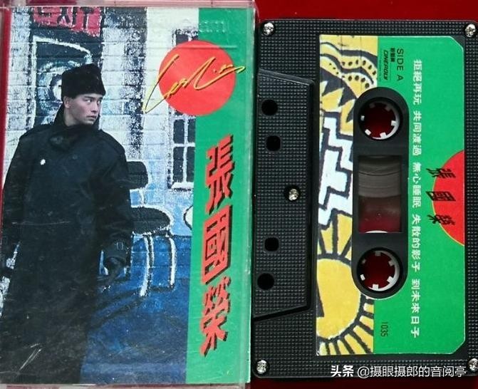 张国荣唯一国语版磁带专辑,张国荣演唱会拒绝再玩1988现场