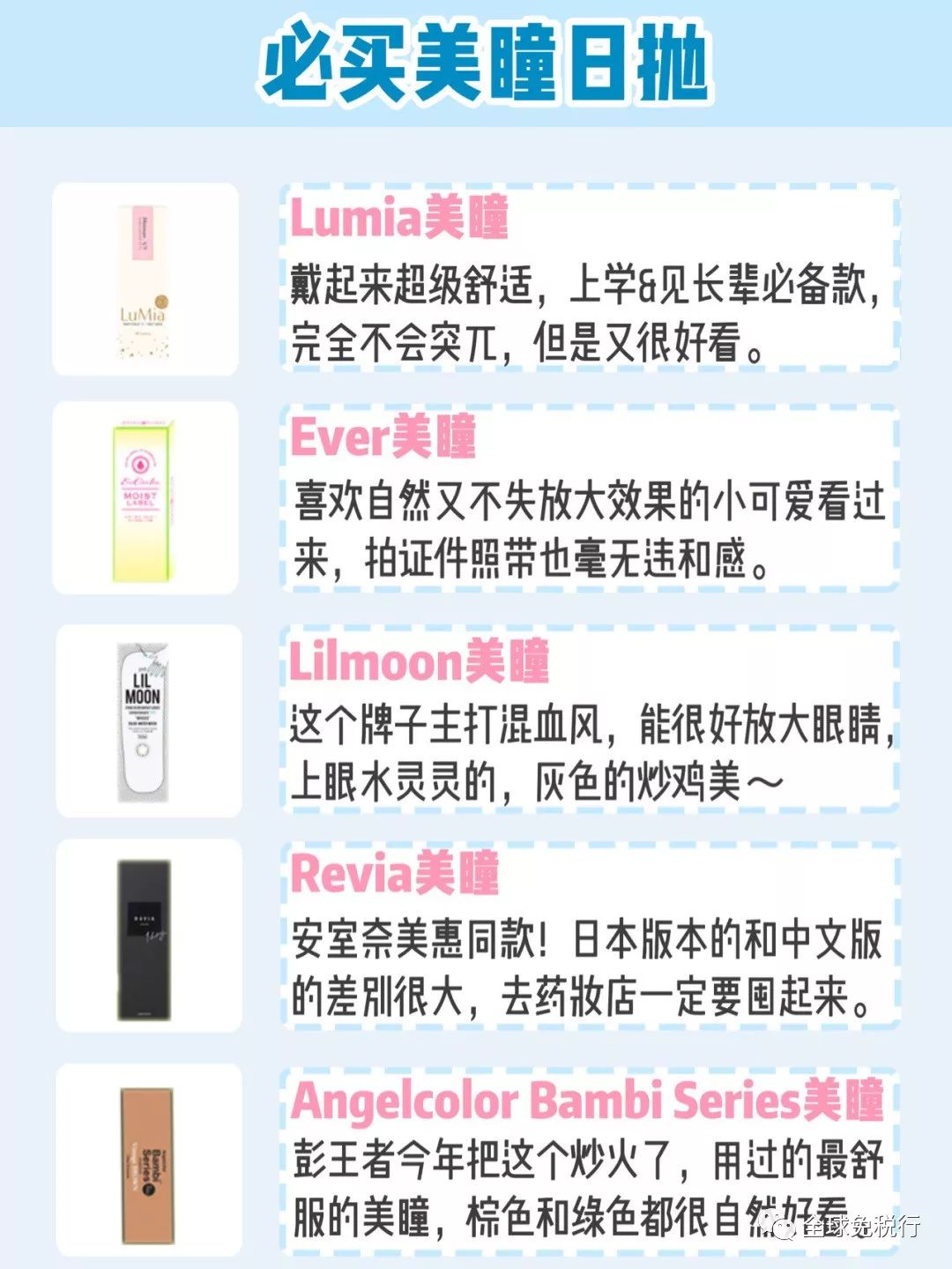 日本北海道旅游攻略4日游多少钱,日本北海道必逛