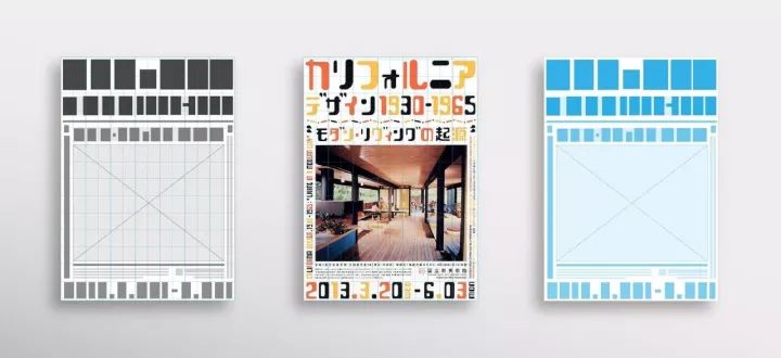 版式设计中网格系统详解,实用设计干货排版布局