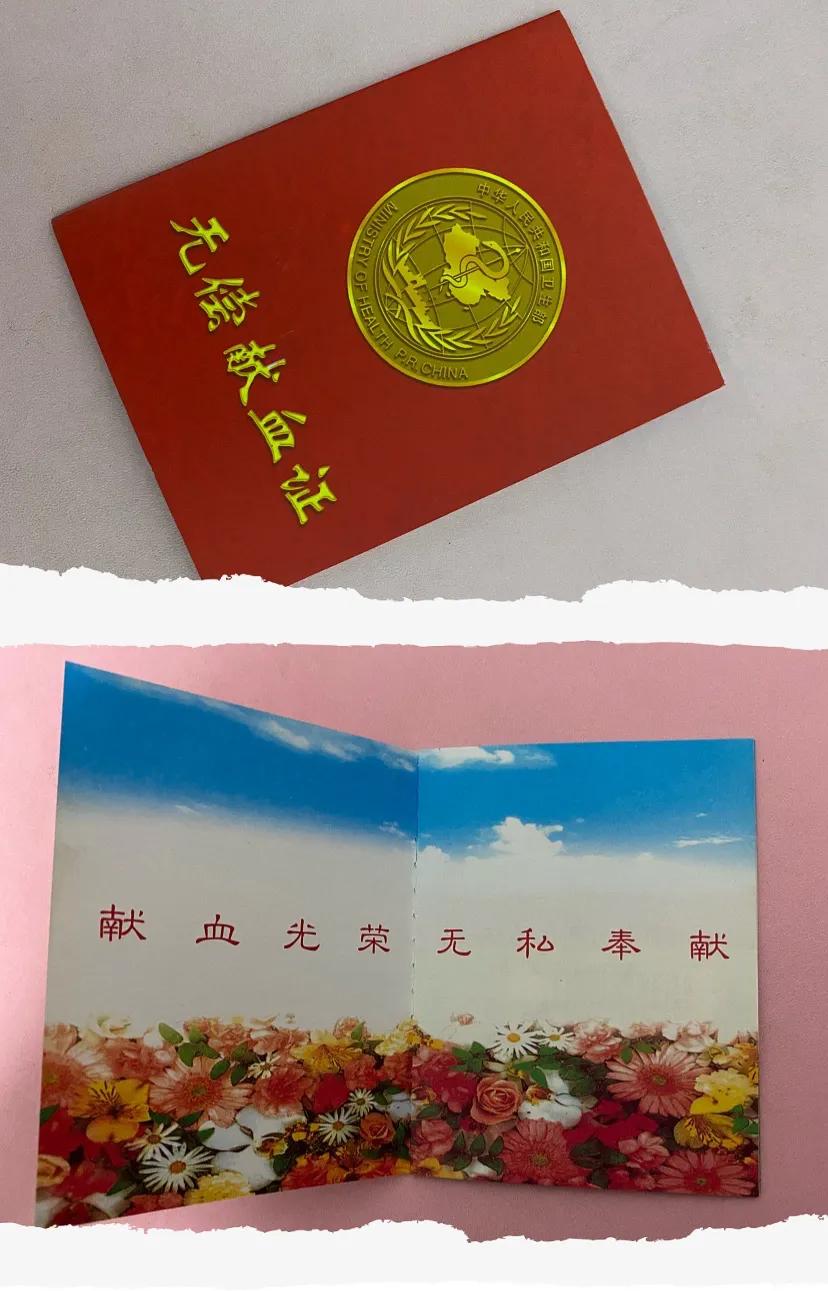 对献血活动的认识1500字,对于义务献血你有什么看法